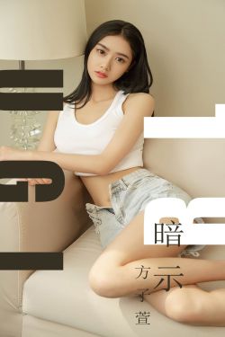 变种女狼3