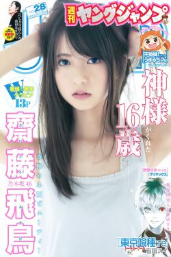 联姻pop11h承流